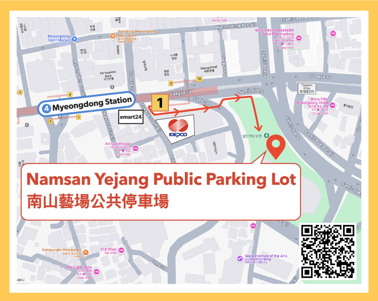 Nami Island Shuttle Bus Transfers from Seoul – photo 9