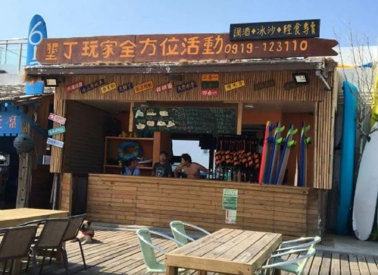 Kenting South Bay Water Sports Experience – photo 8