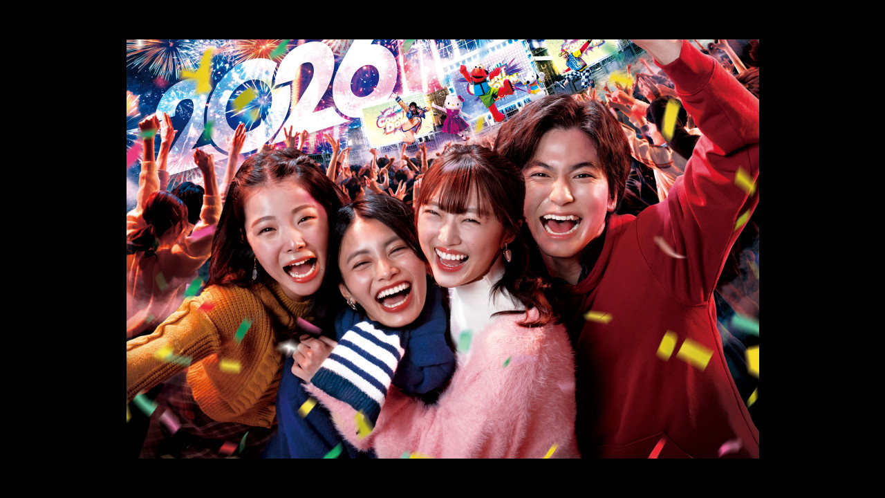 오사카 유니버설 스튜디오 재팬 NO LIMIT! 카운트다운 2026 파티패스