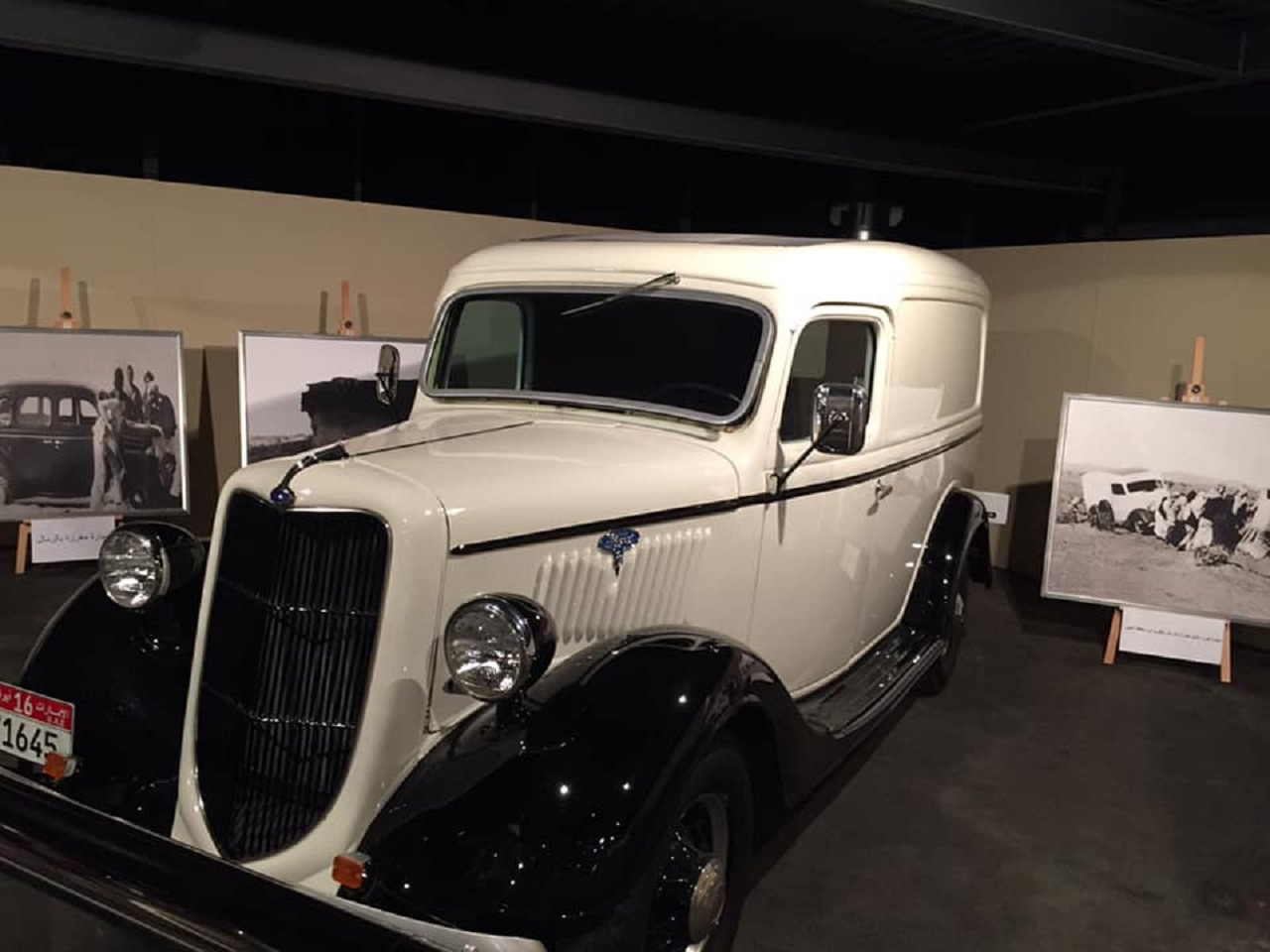 Emirates National Auto Museum – photo 3
