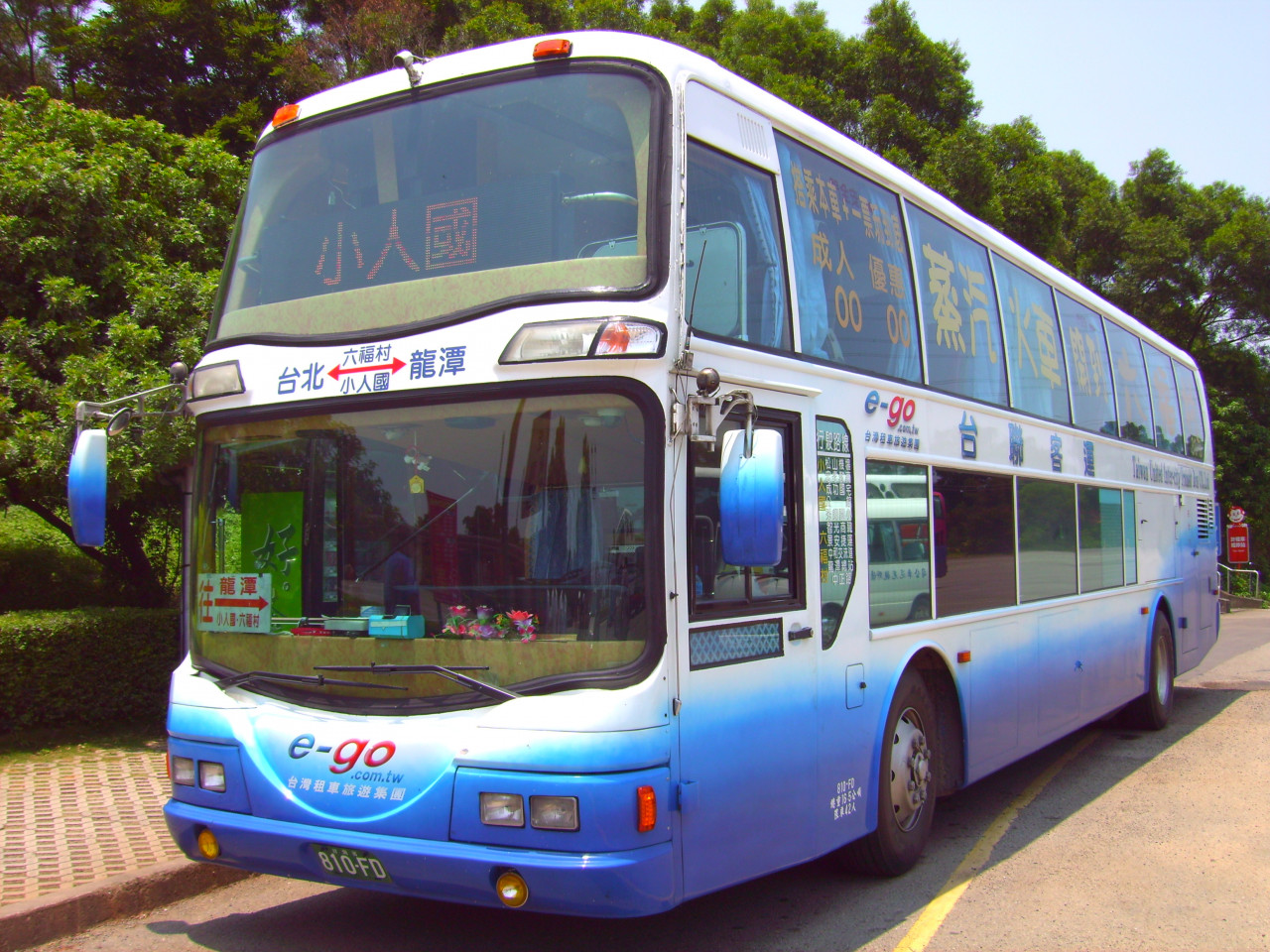 Leofoo Village Theme Park – photo 7