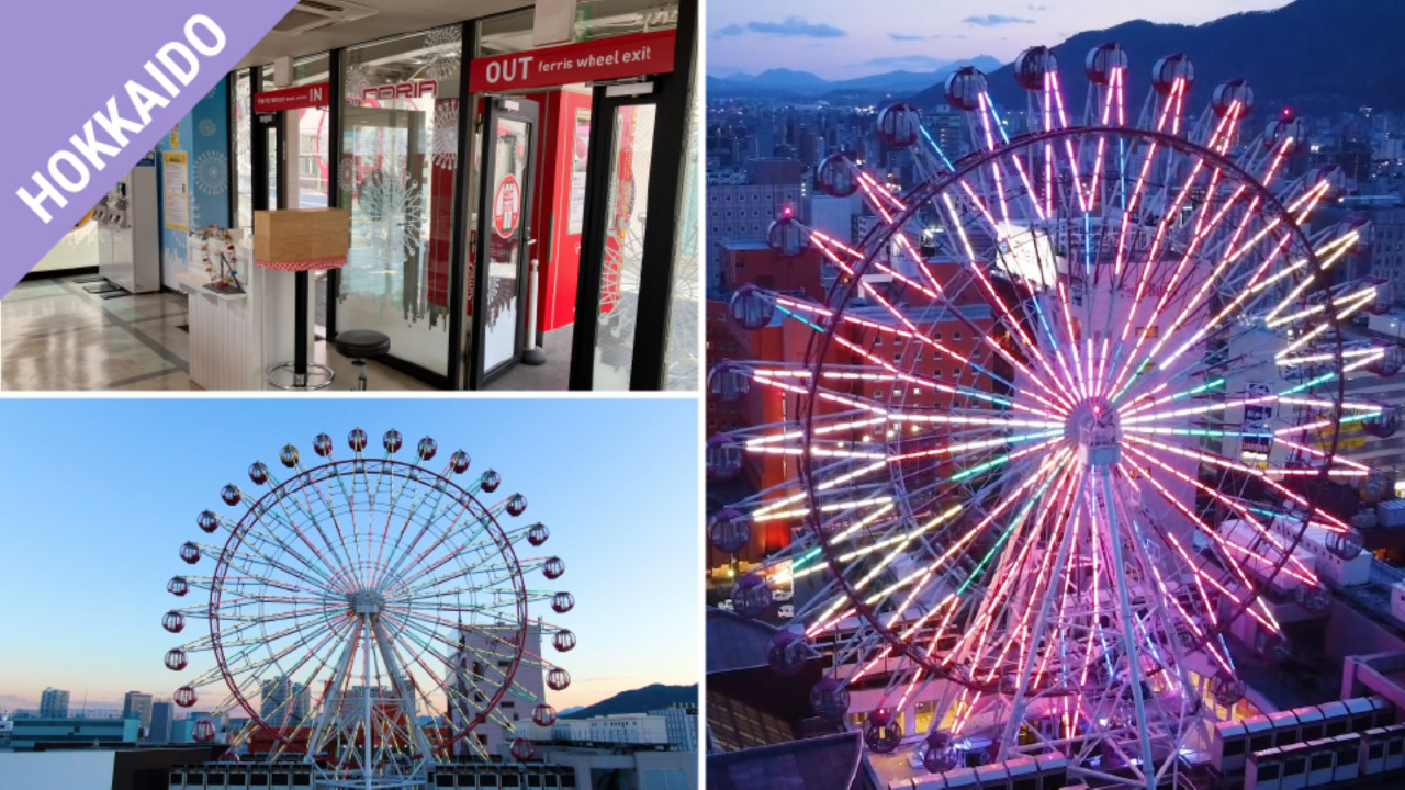 Have Fun in Japan Pass - 2 Weeks Free Pass – photo 5