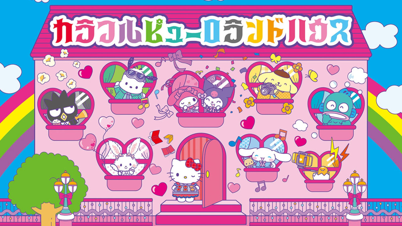 [설날 할인 프로모션 진행중!]도쿄 산리오 퓨로랜드 입장권 - 헬로키티/마이멜로디 테마파크, \'타마센터\' 역에서  도보 5분거리!