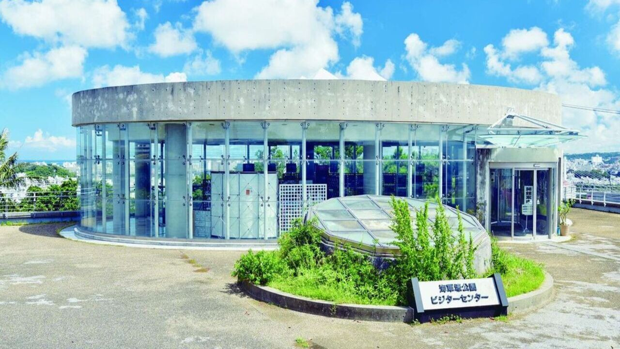 [오키나와] 구 일본 해군 지하 사령부 전쟁터 공원