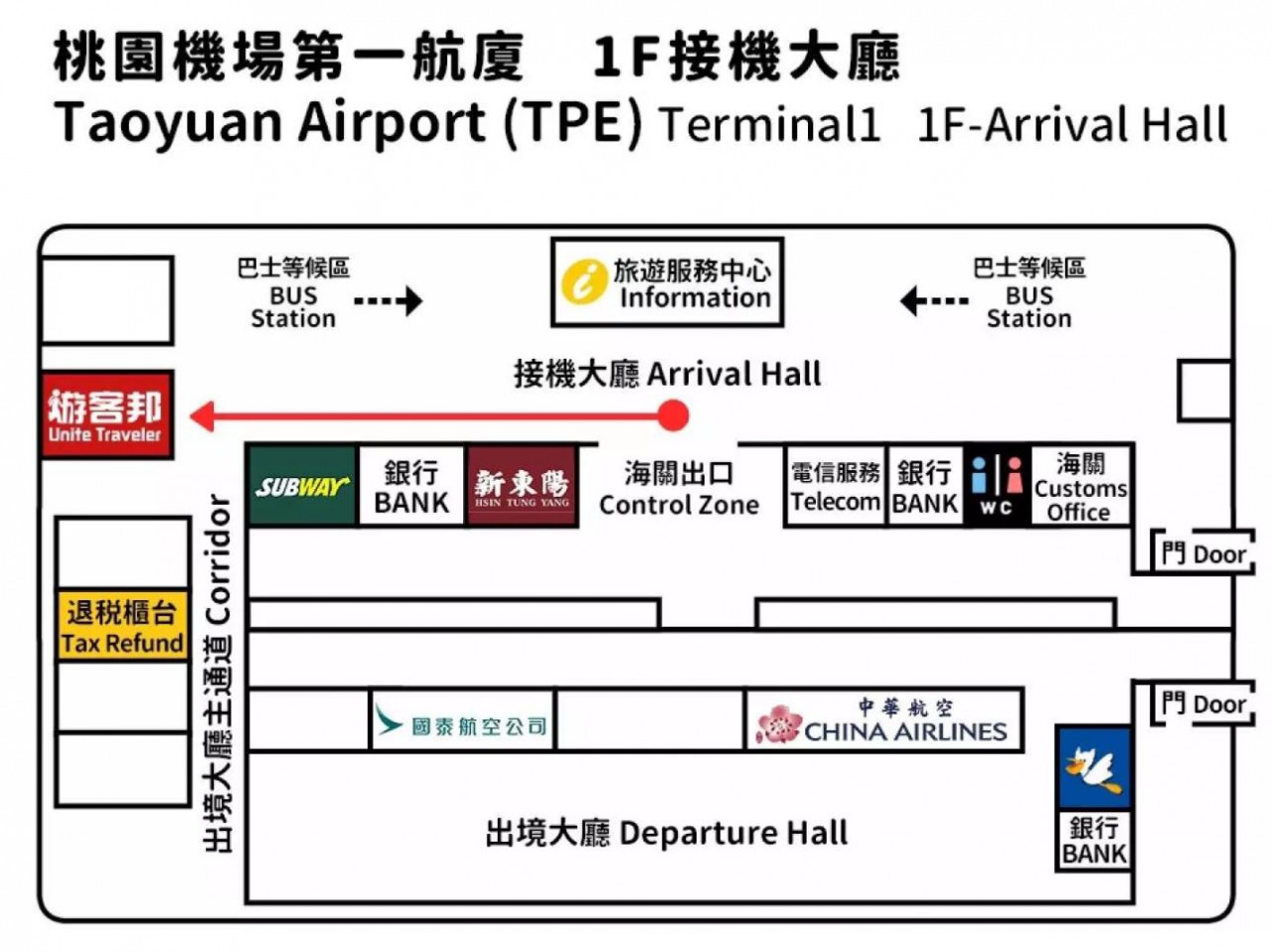 Taiwan 4G Pocket WiFi Rental – photo 4