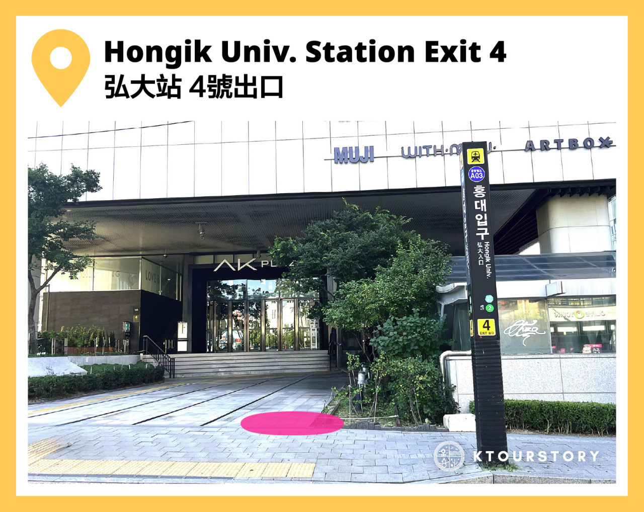 Nami Island Shuttle Bus Transfers from Seoul – photo 8
