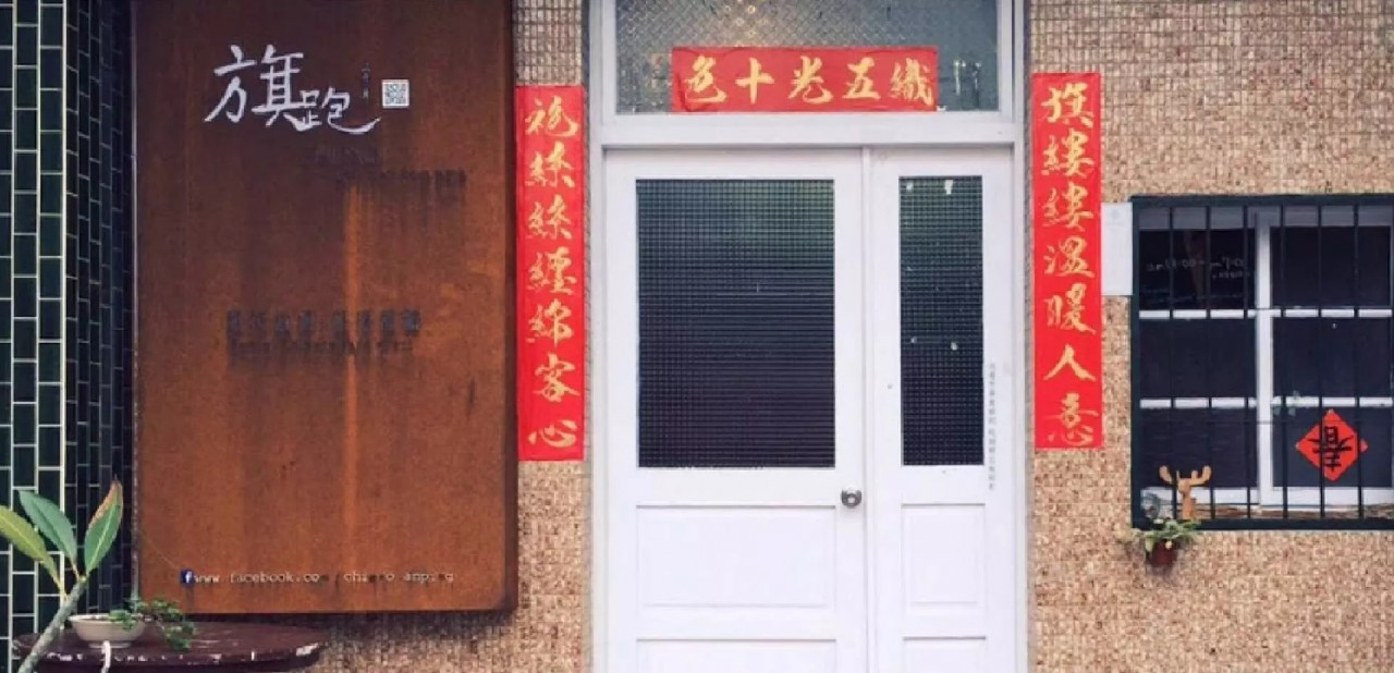 Cheongsam Rental in Tainan – photo 4