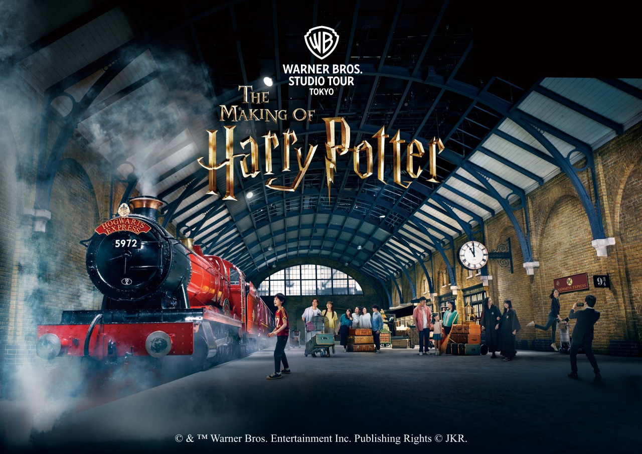 도쿄 워너브라더스 스튜디오 투어 : 더 메이킹 오브 해리포터