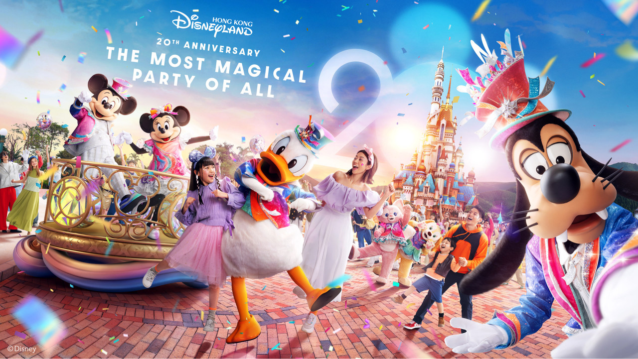  (즉시확정, 당일 사용가능) 홍콩 디즈니랜드 입장권 (프리미어 액세스, 식사 쿠폰 옵션)