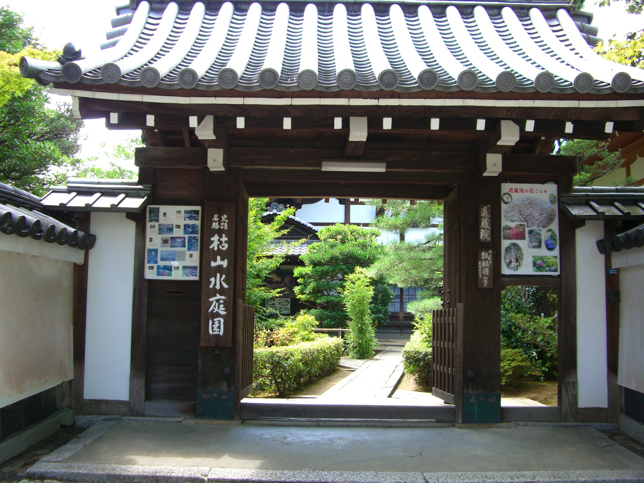 Myoshinji Temple Self-Guided Tour with Lunch – photo 9