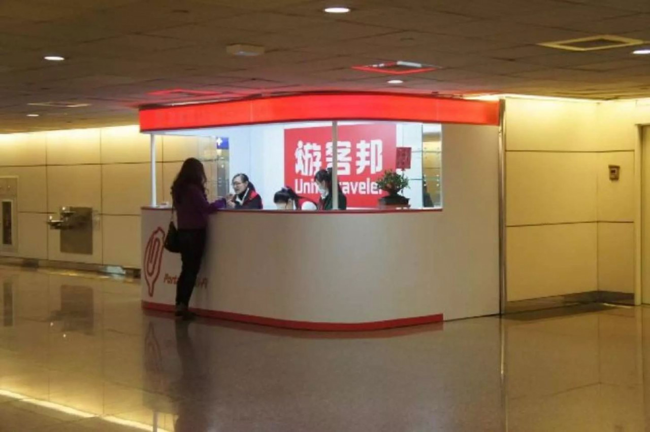 Taiwan 4G Pocket WiFi Rental – photo 8