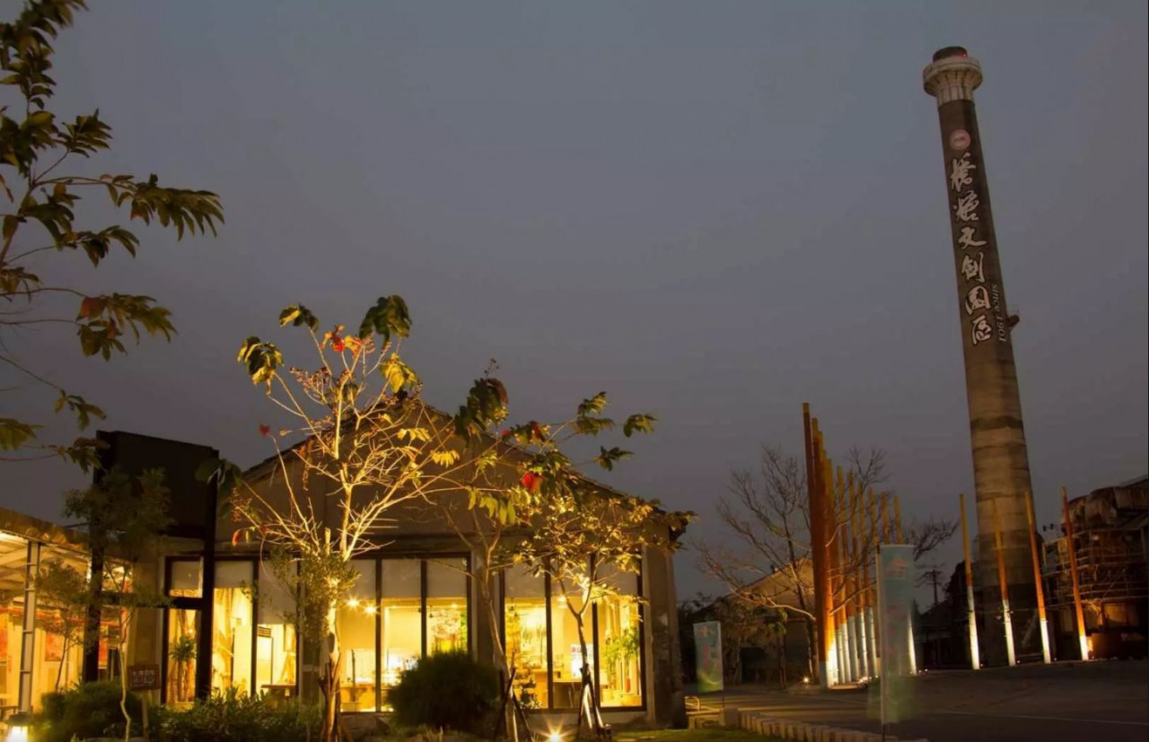 Kaohsiung Ten-Drum Ciaotou Creative Park – photo 4