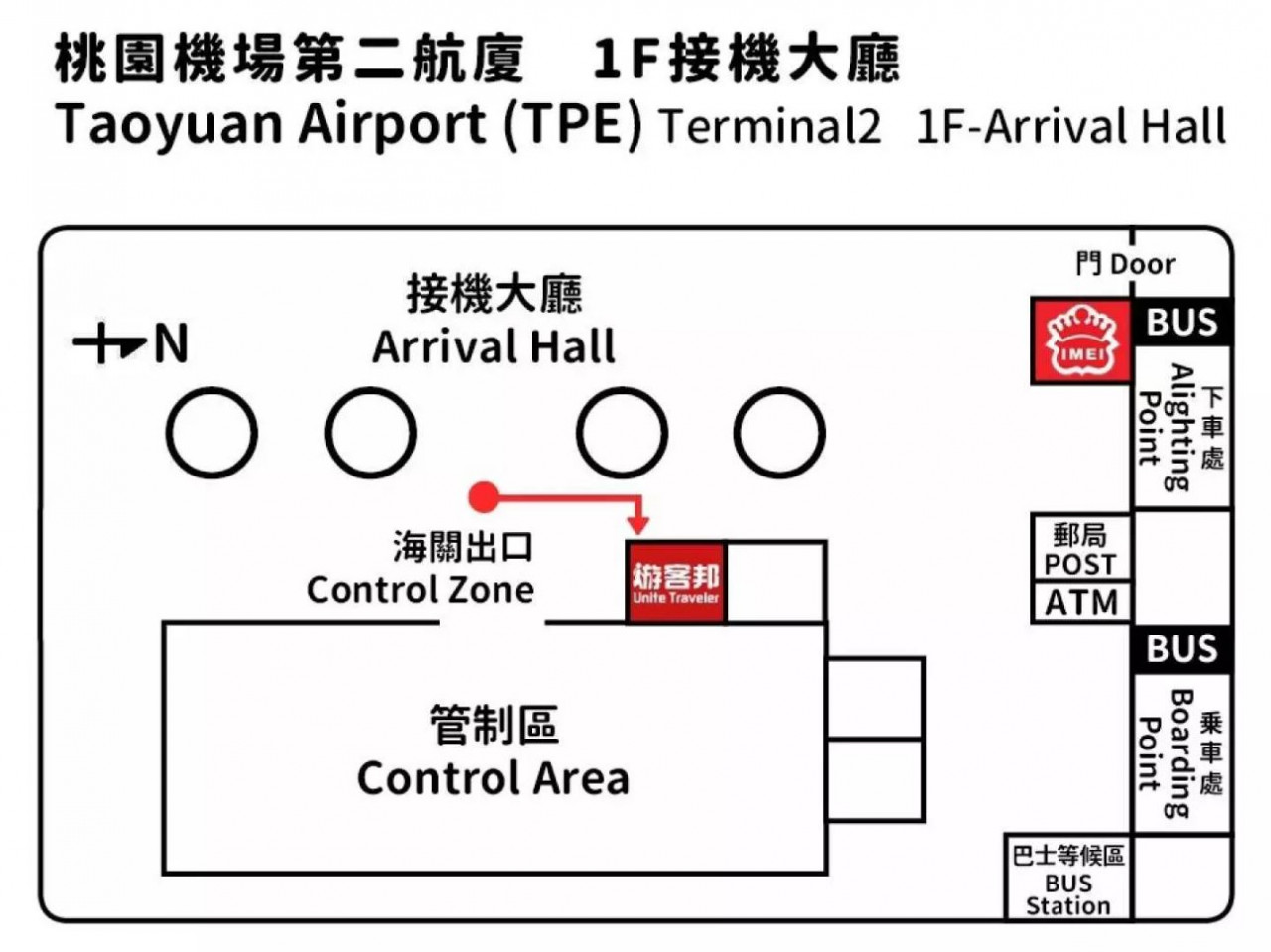 Taiwan 4G Pocket WiFi Rental – photo 5