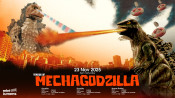 s: MINT Lumens: Kaiju Fest Movie Pass: photo #4