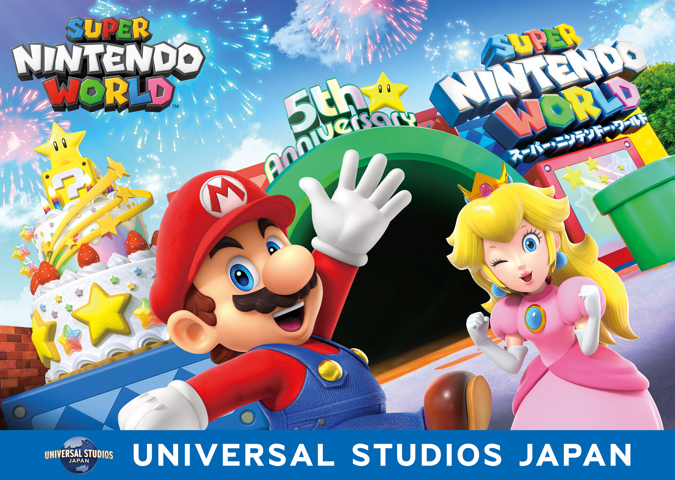 Universal Studios Japan SUPER NINTENDO WORLD™ Ticket