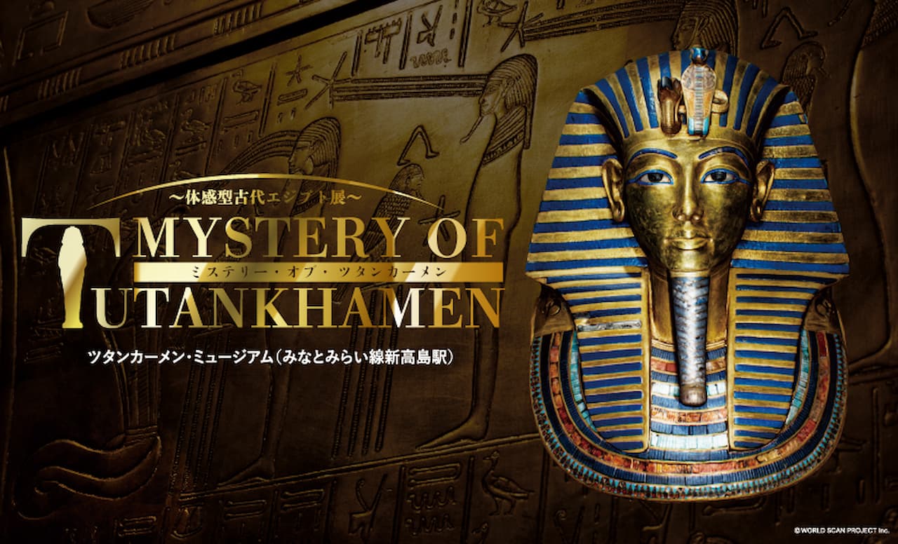 Mystery of Tutankhamen: An Immersive Ancient Egyptian Exhibition