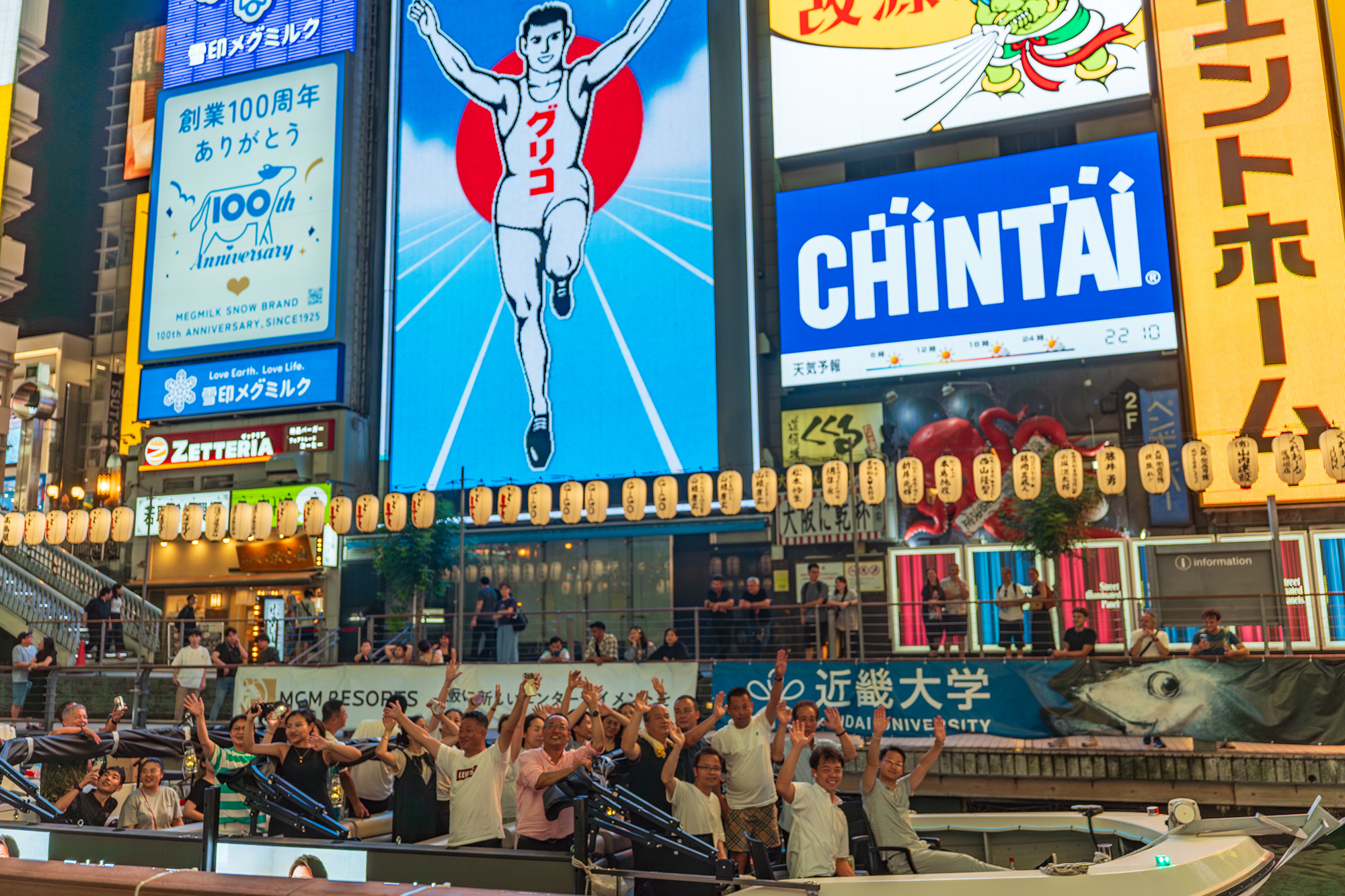 Osaka Dotonbori Naniwa Sightseeing Cruise