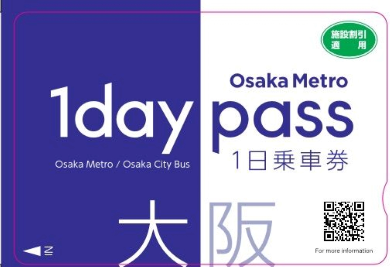 Osaka Metro and Osaka City Bus Pass