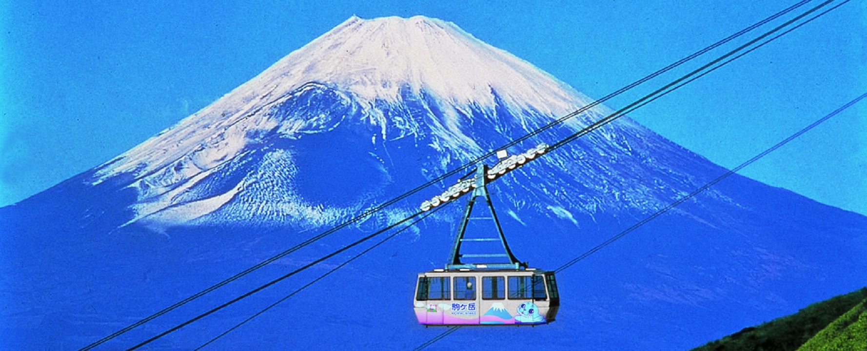 Hakone Komagatake Ropeway Round-Trip Ticket