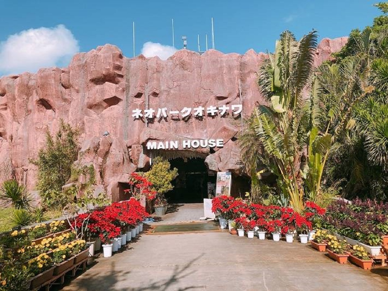 Neo Park Okinawa