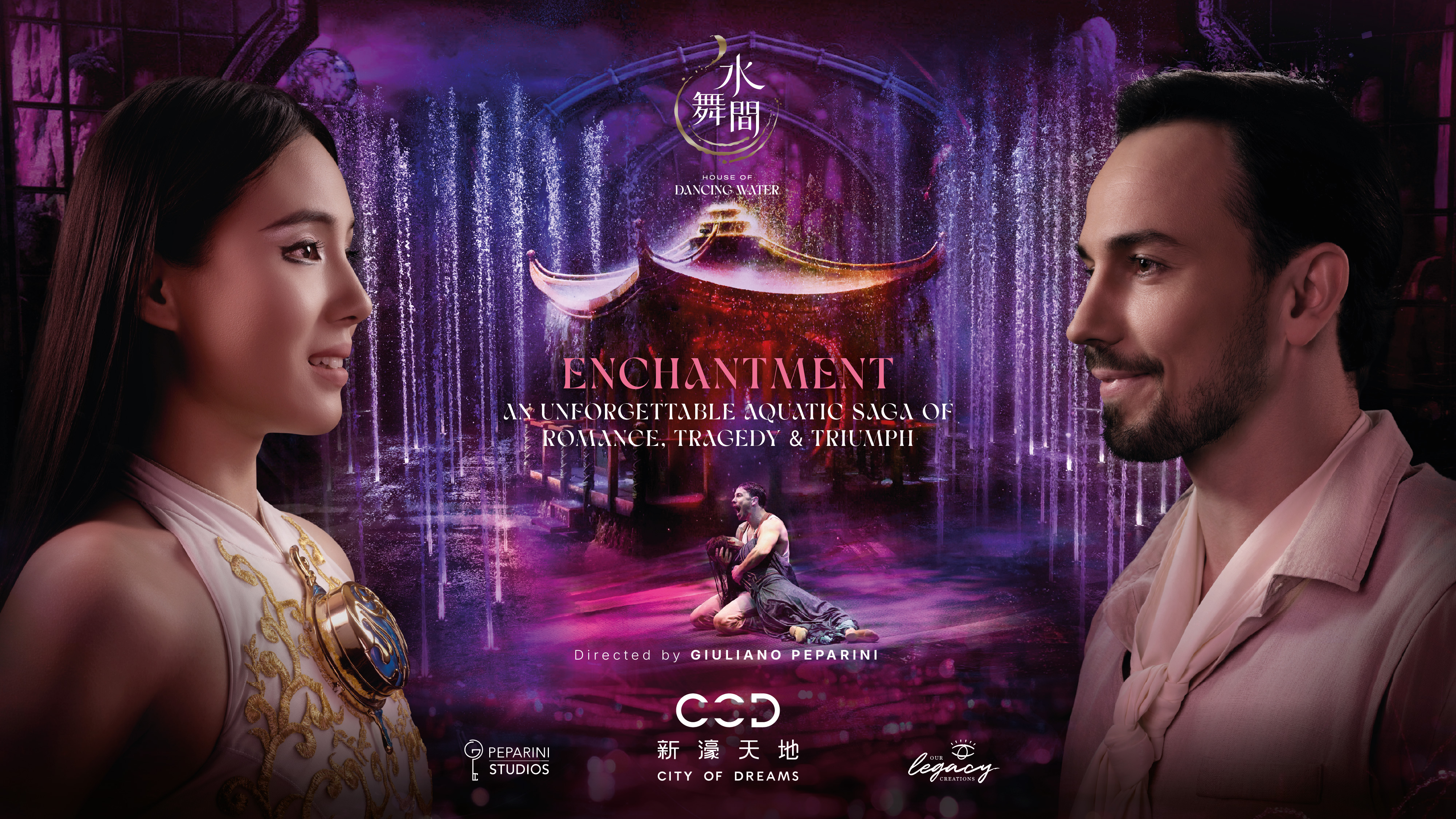 House of Dancing Water Show Ticket in Macau