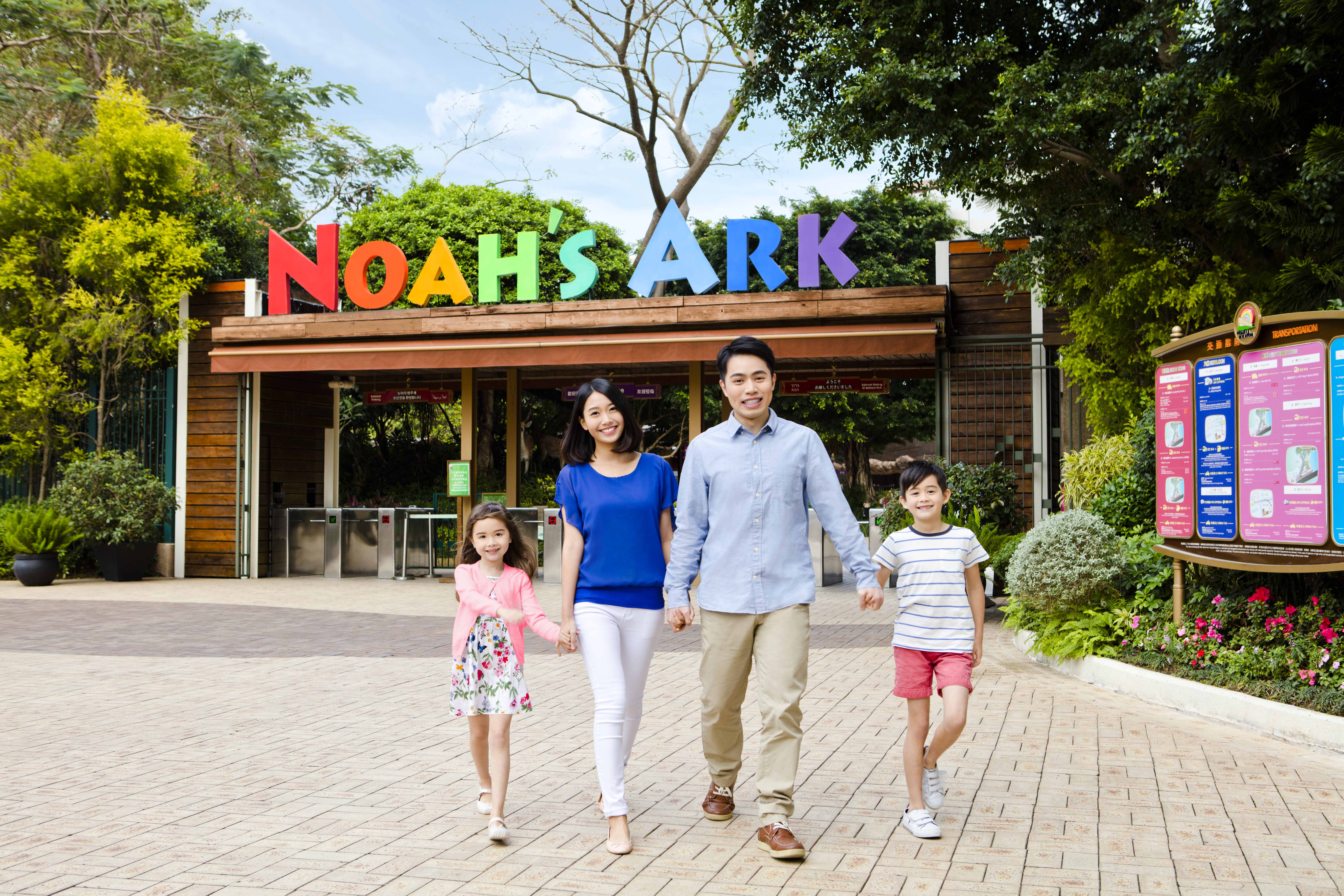 Noah's Ark Hong Kong