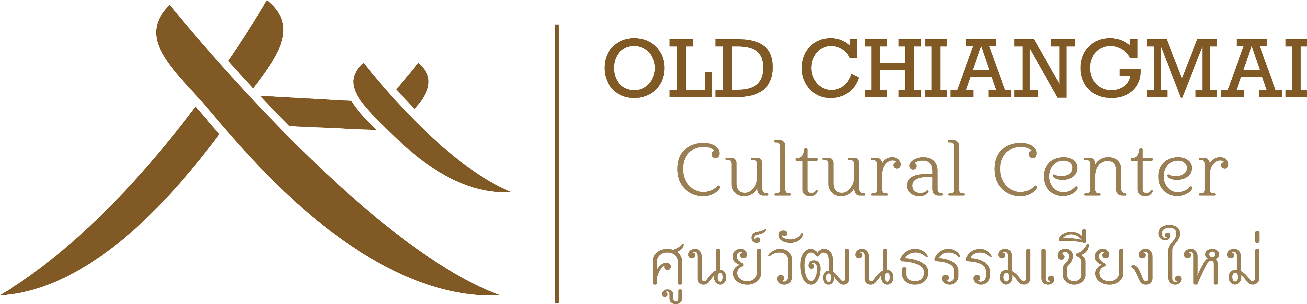 Old Chiangmai Cultural Center